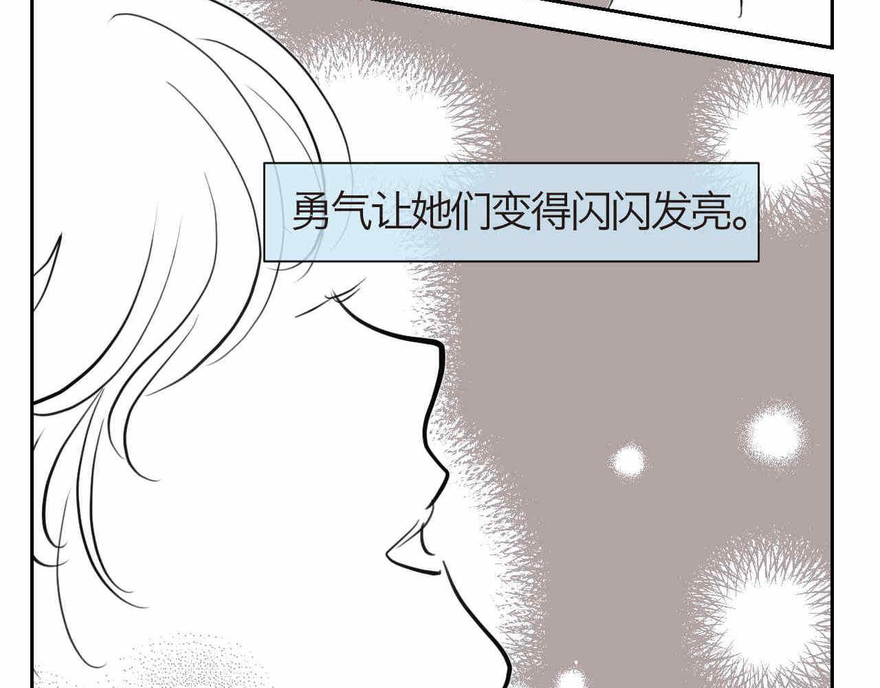 《第一次做妈妈》39.女王训练班2 第20页