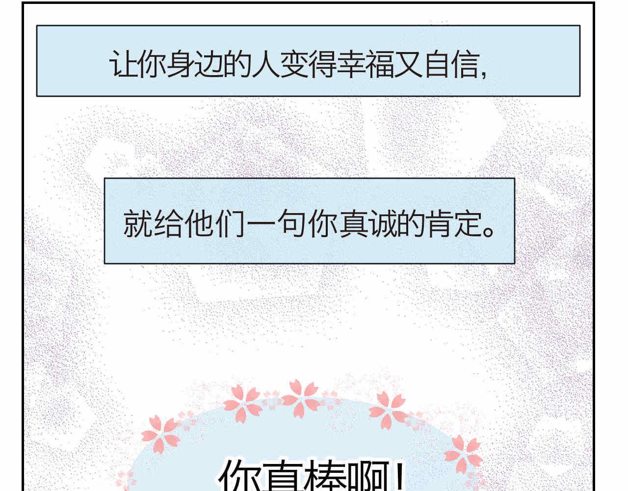 《第一次做妈妈》39.女王训练班2 第22页
