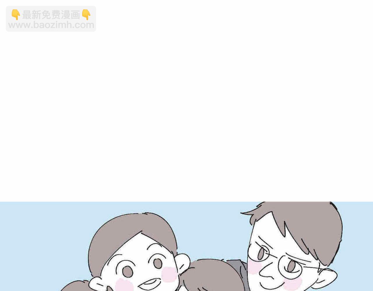 《第一次做妈妈》39.女王训练班2 第9页