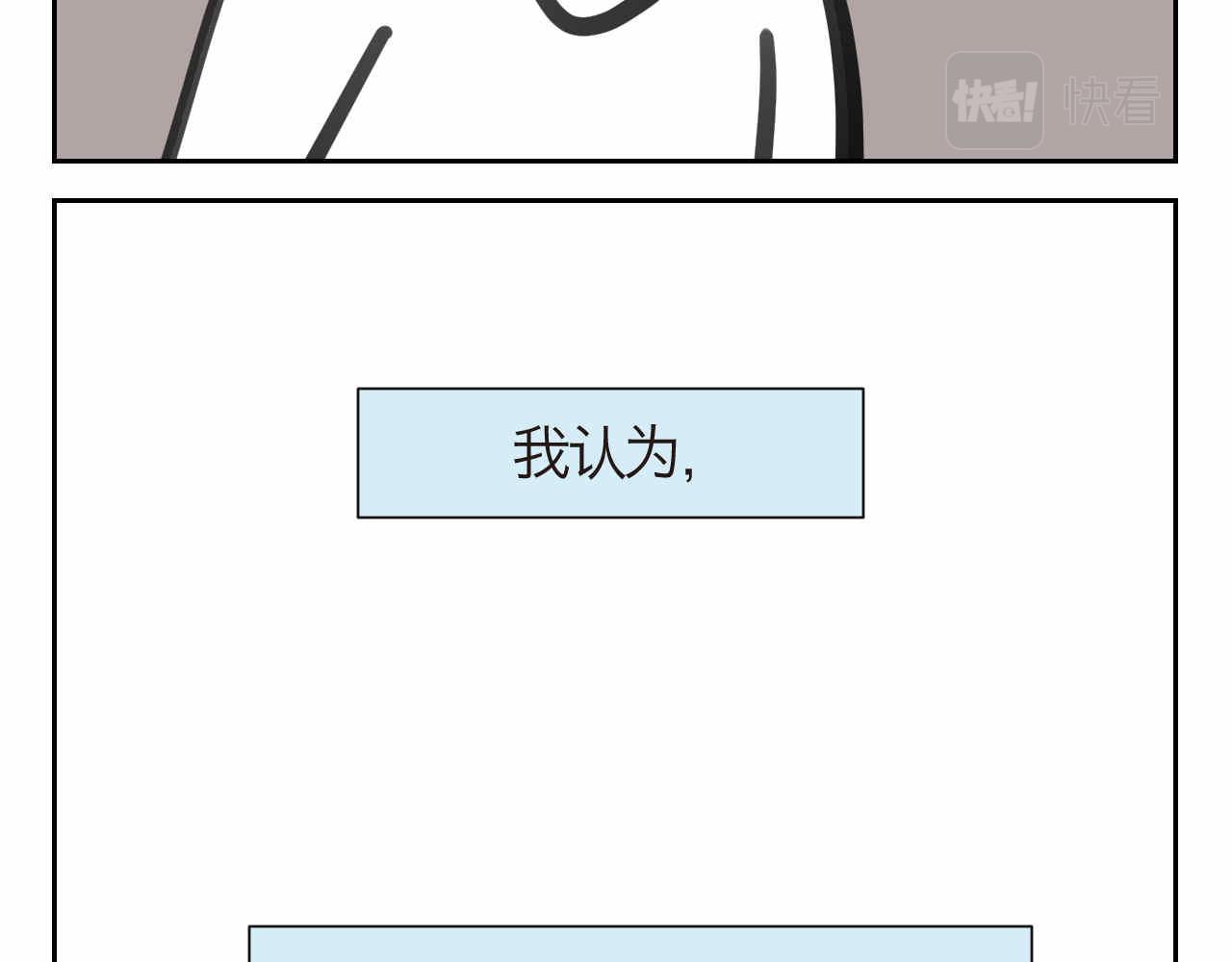 《第一次做妈妈》40.女王训练班3 第15页