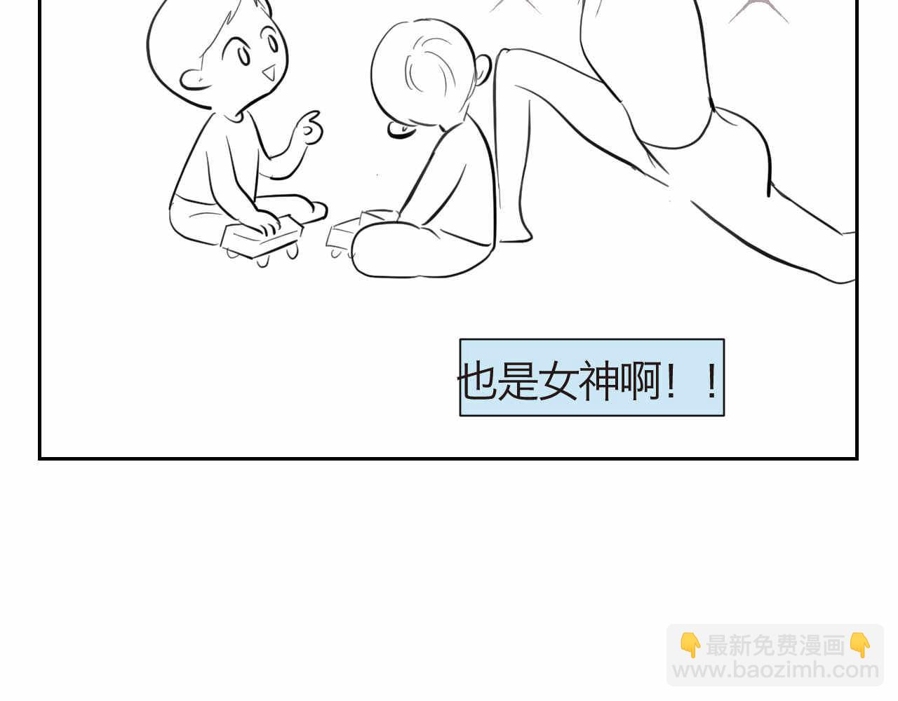 《第一次做妈妈》40.女王训练班3 第17页