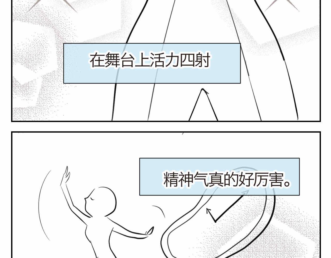 《第一次做妈妈》40.女王训练班3 第4页
