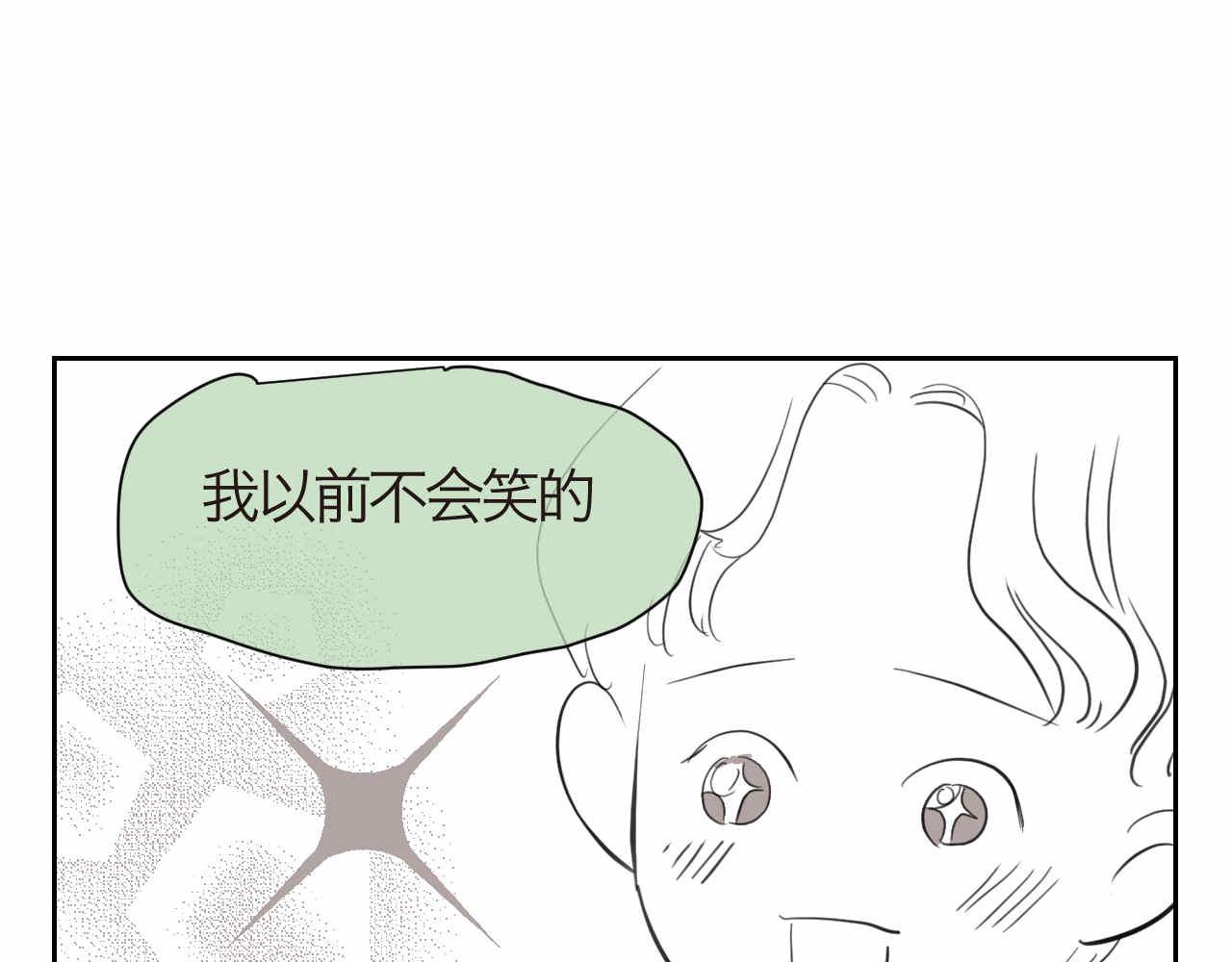 《第一次做妈妈》40.女王训练班3 第9页