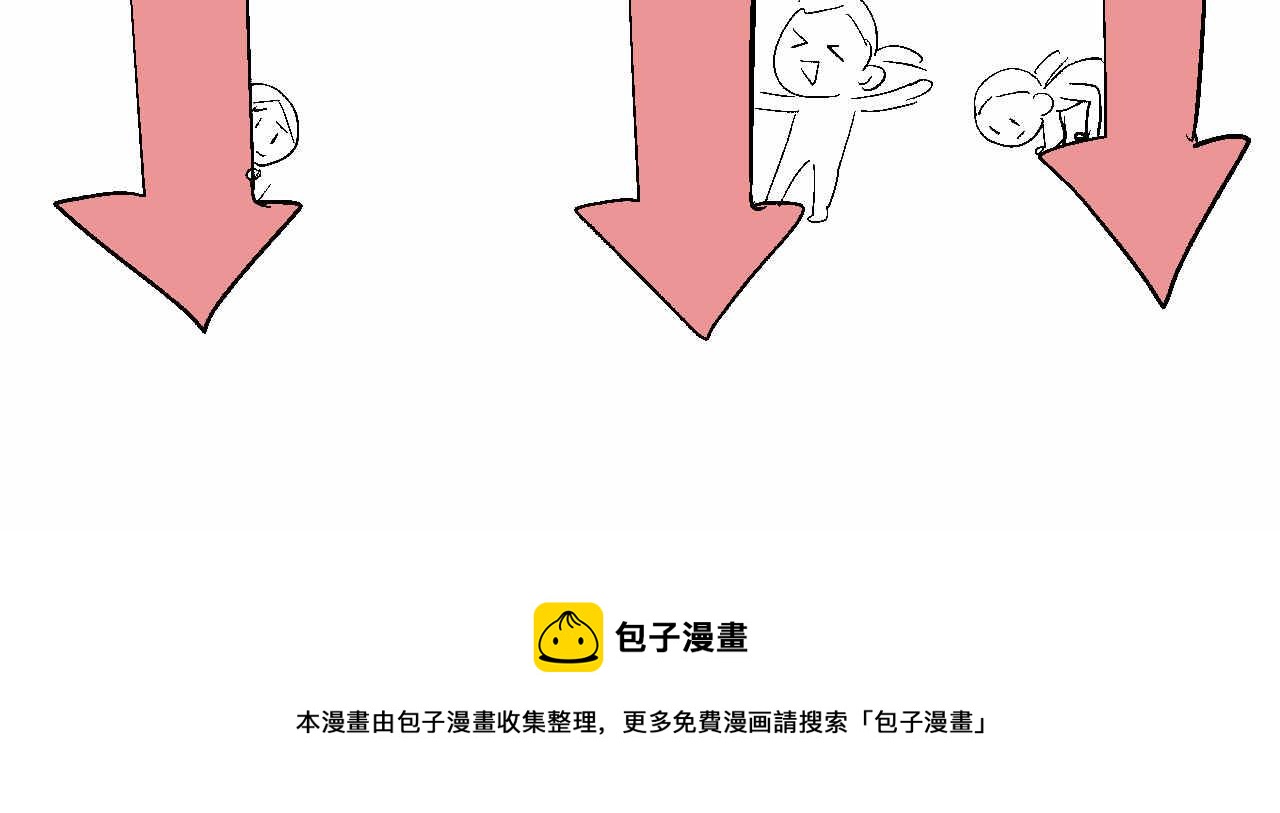 《第一次做妈妈》42.弟弟早起2 第22页
