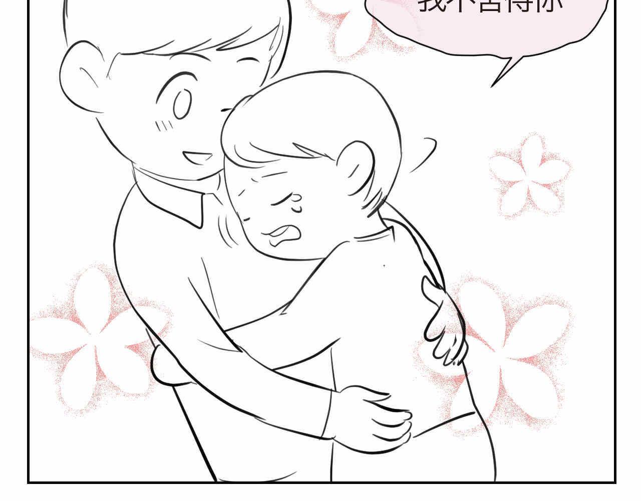 《第一次做妈妈》42.弟弟早起2 第2页