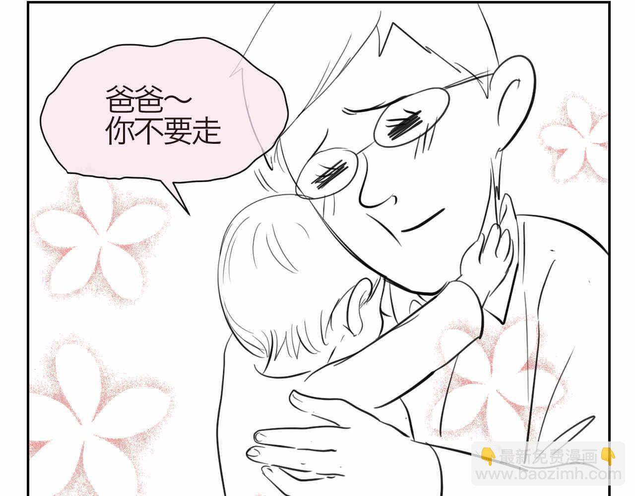 《第一次做妈妈》42.弟弟早起2 第3页