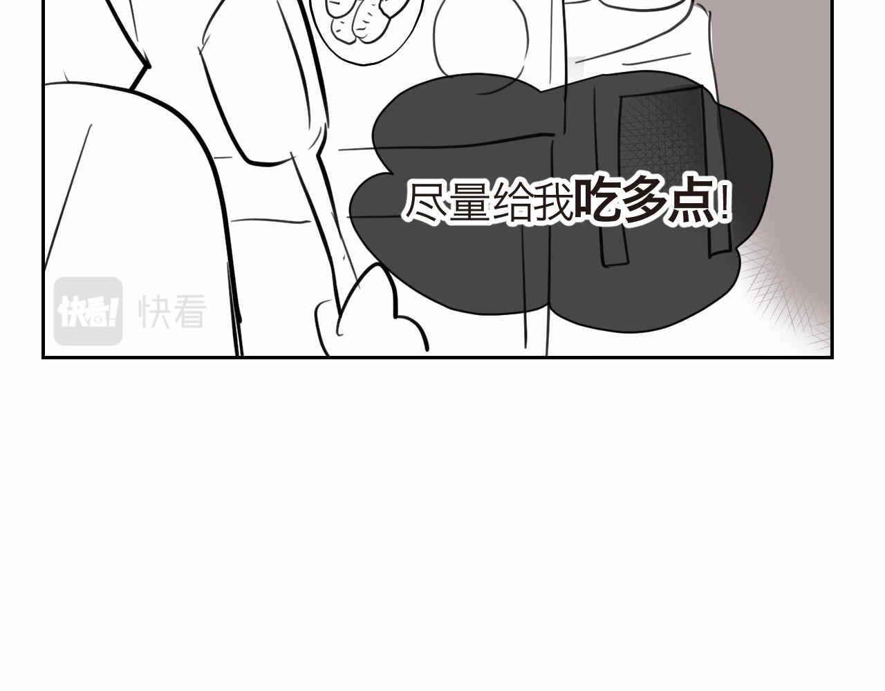 《第一次做妈妈》43.弟弟早起3 第16页