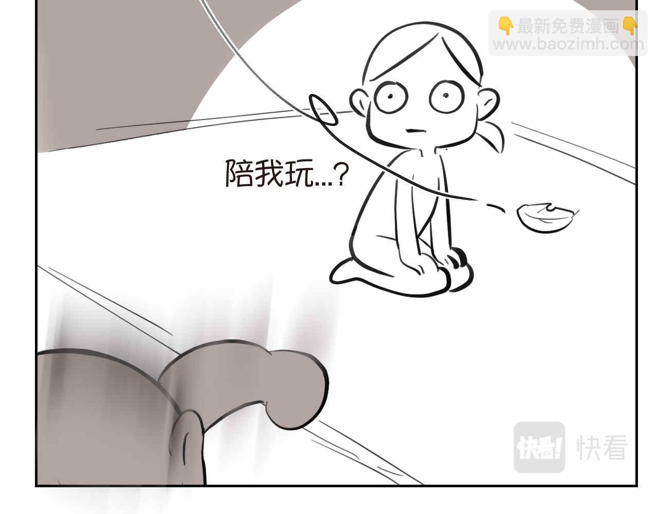 《第一次做妈妈》43.弟弟早起3 第6页