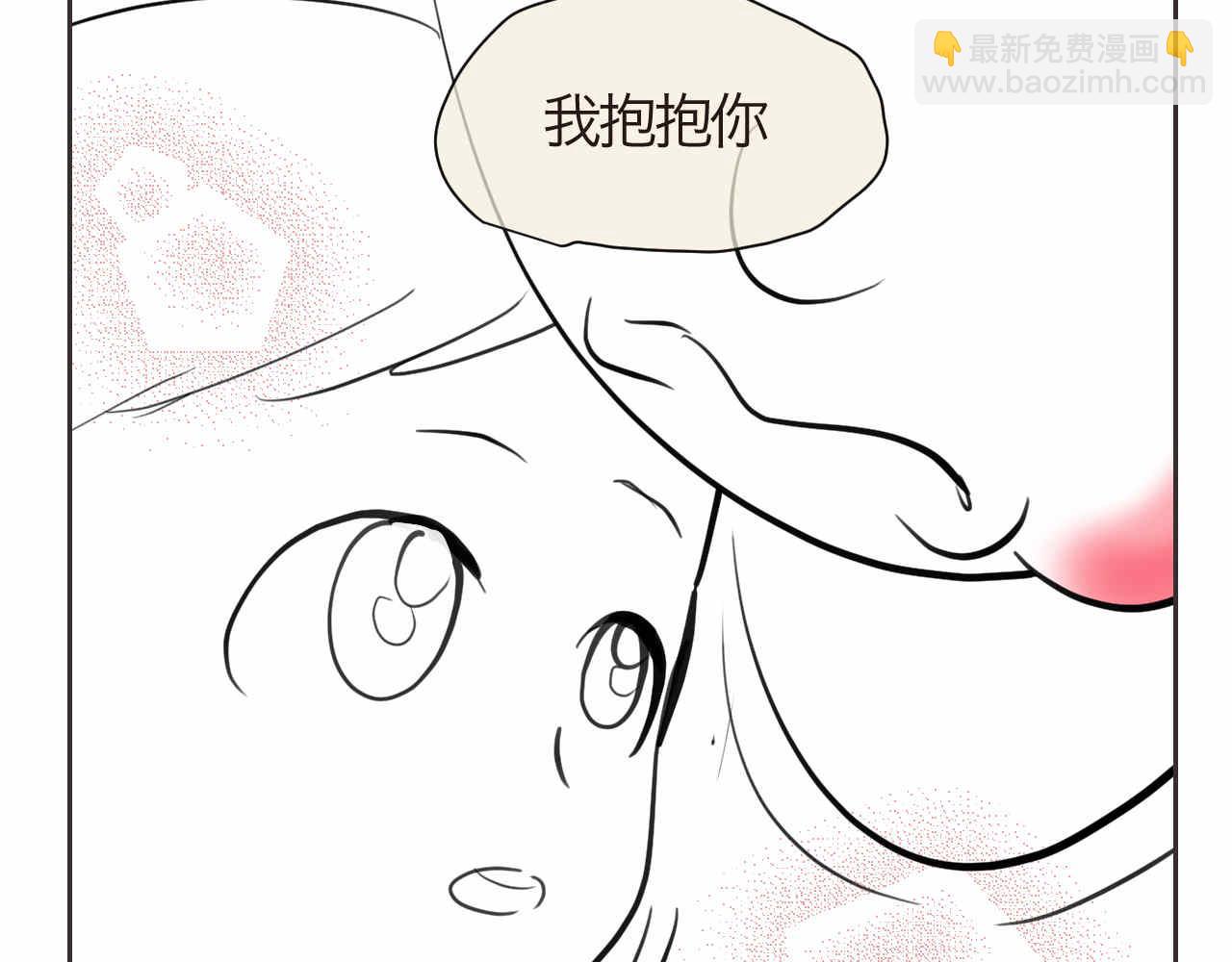 《第一次做妈妈》44.妈妈的大牙没了！ 第13页