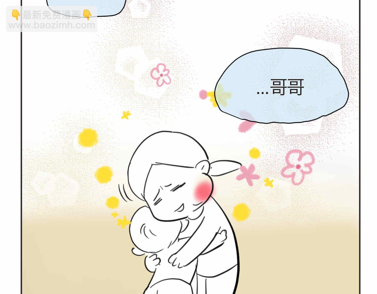 《第一次做妈妈》44.妈妈的大牙没了！ 第15页
