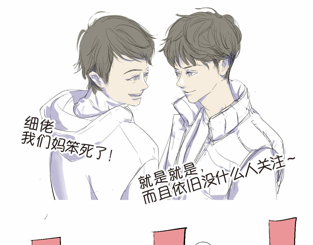 《第一次做妈妈》44.妈妈的大牙没了！ 第19页