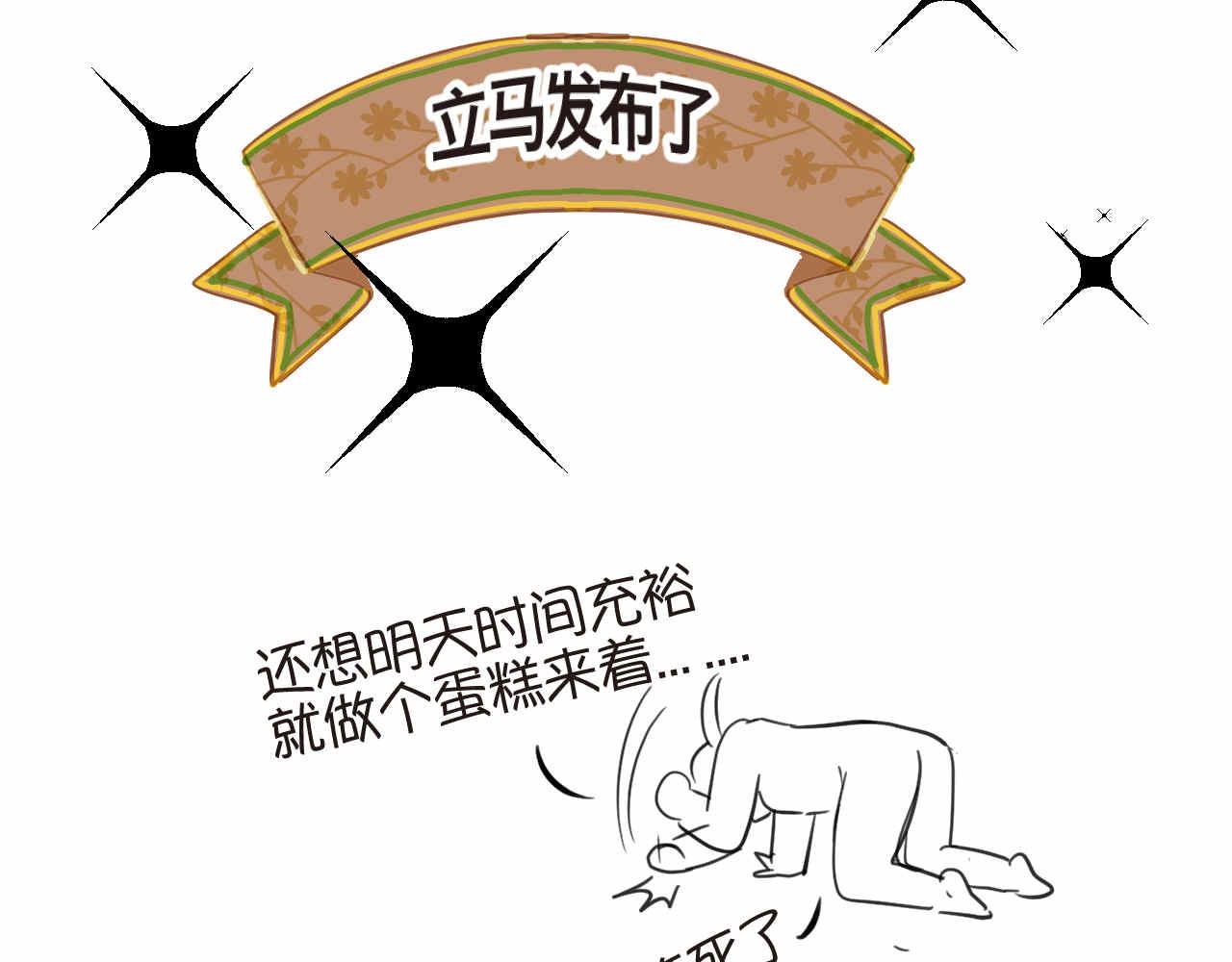 《第一次做妈妈》41.女王训练班4+弟弟早起1 第22页