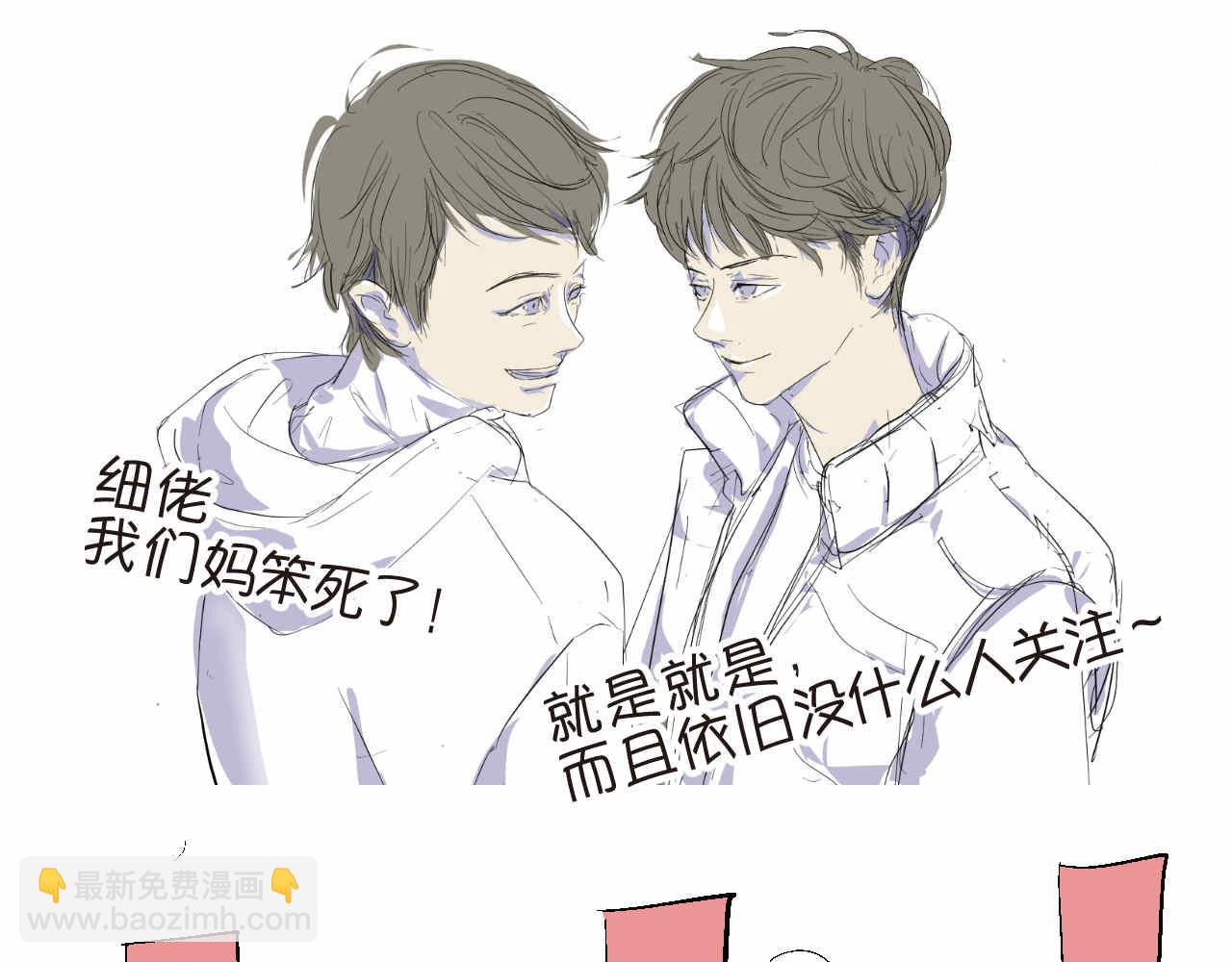 《第一次做妈妈》41.女王训练班4+弟弟早起1 第25页