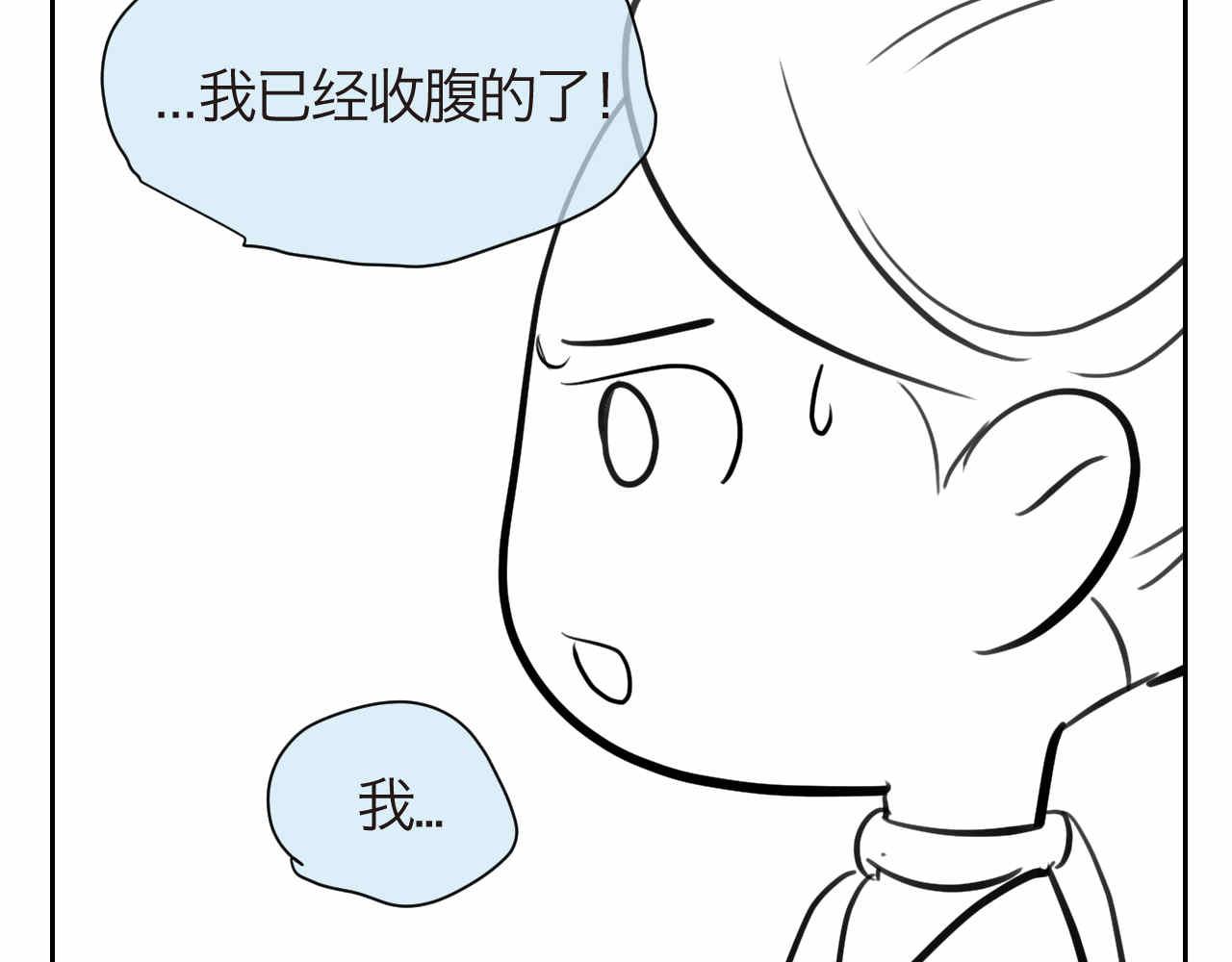 《第一次做妈妈》41.女王训练班4+弟弟早起1 第5页