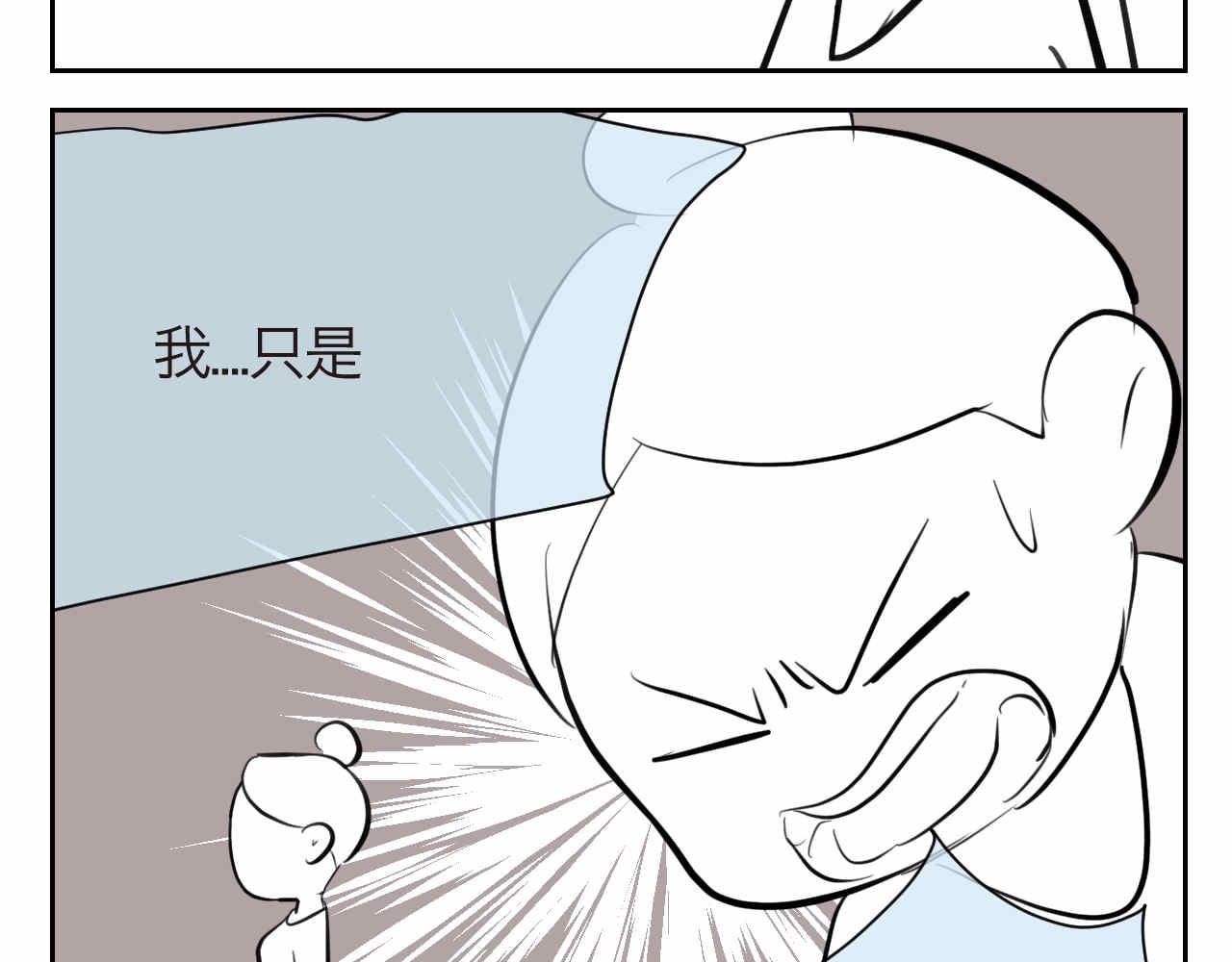 《第一次做妈妈》41.女王训练班4+弟弟早起1 第6页