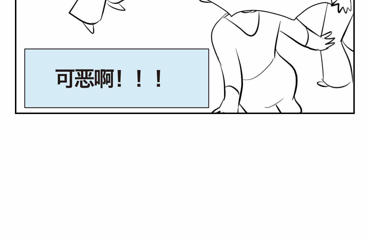 《第一次做妈妈》41.女王训练班4+弟弟早起1 第9页