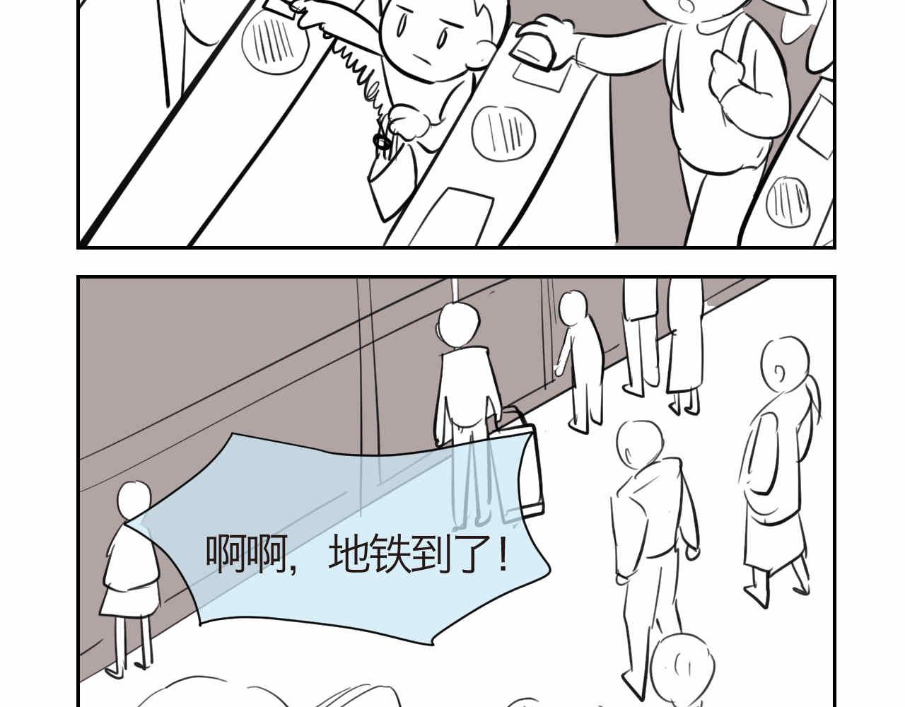 《第一次做妈妈》48.妈妈的小骑士 第3页