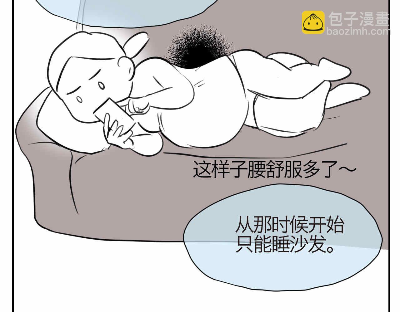 《第一次做妈妈》46.恩爱的真相？ 第4页