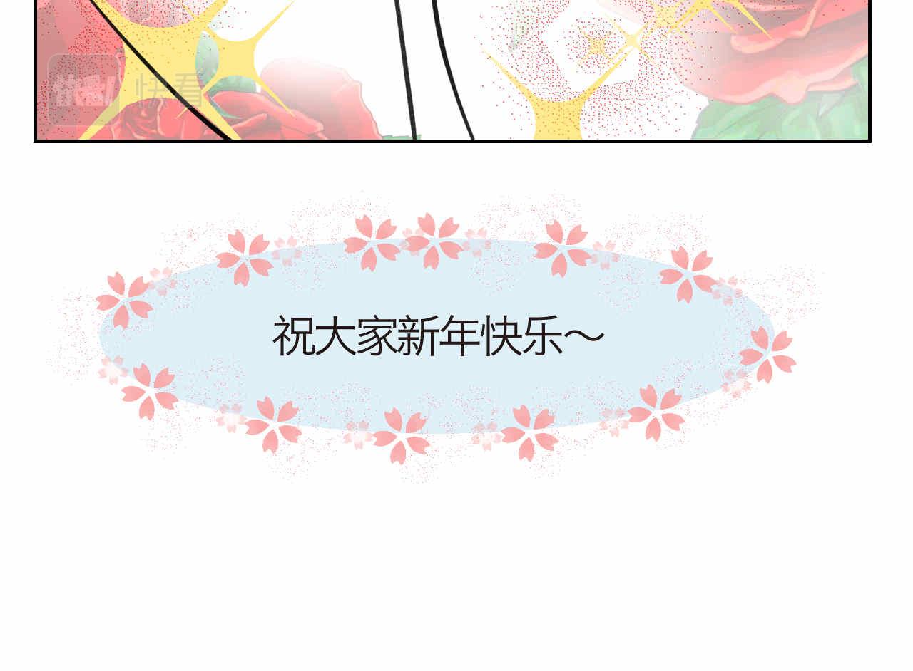 《第一次做妈妈》45.牛奶+8周年 第15页