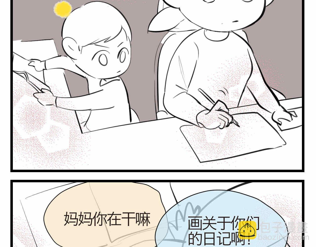 《第一次做妈妈》51.哥哥放寒假了+爸爸加班 第12页