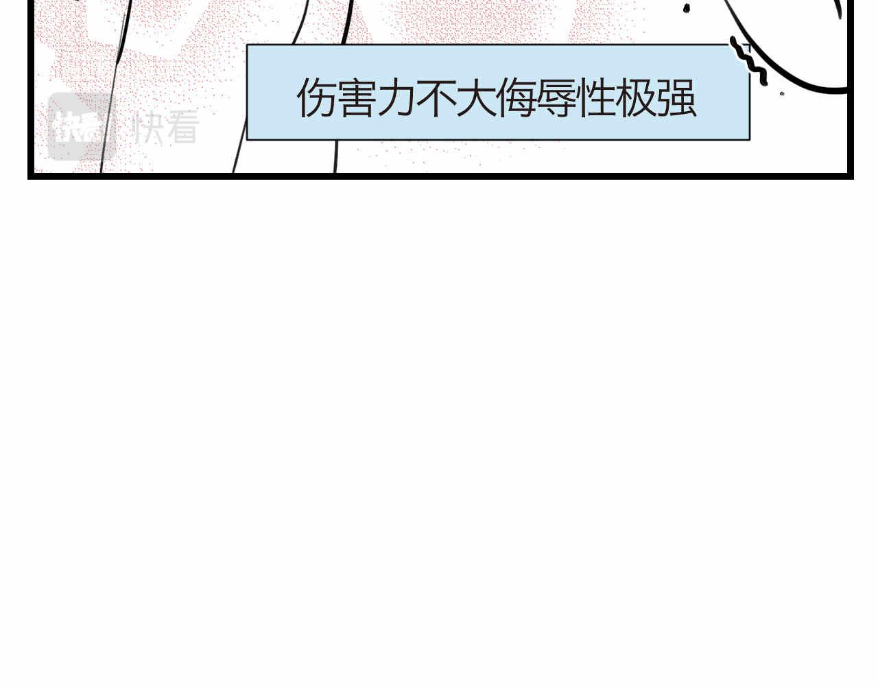 《第一次做妈妈》50.剪头发2 第12页