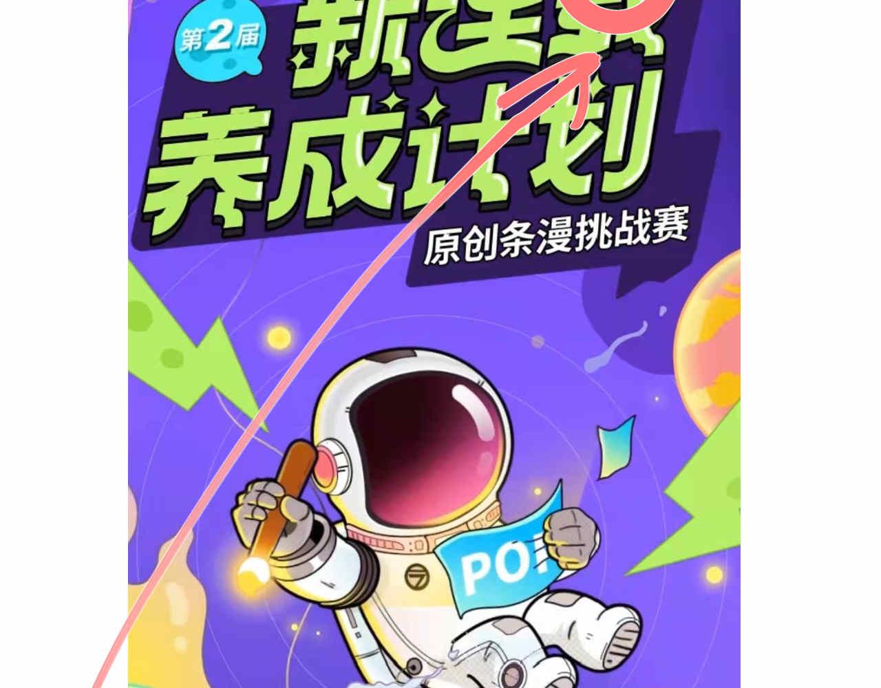 《第一次做妈妈》50.剪头发2 第19页