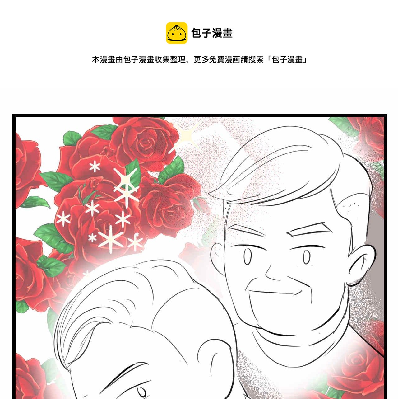 《第一次做妈妈》50.剪头发2 第1页