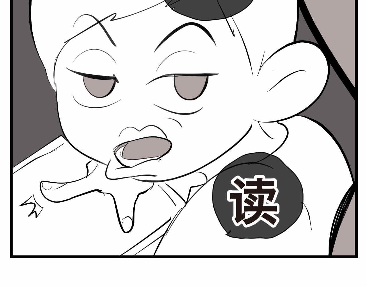 《第一次做妈妈》52.妈妈你读给我听！ 第12页