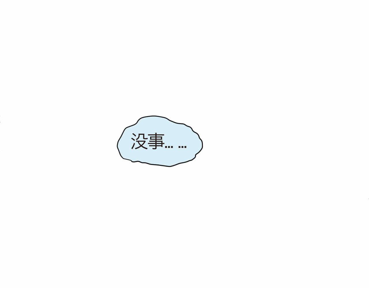 《第一次做妈妈》52.妈妈你读给我听！ 第13页