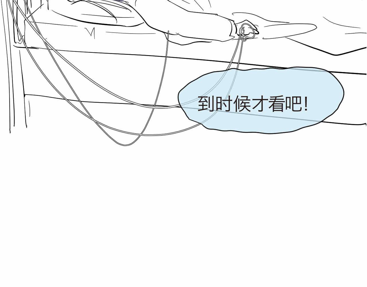 《第一次做妈妈》52.妈妈你读给我听！ 第15页
