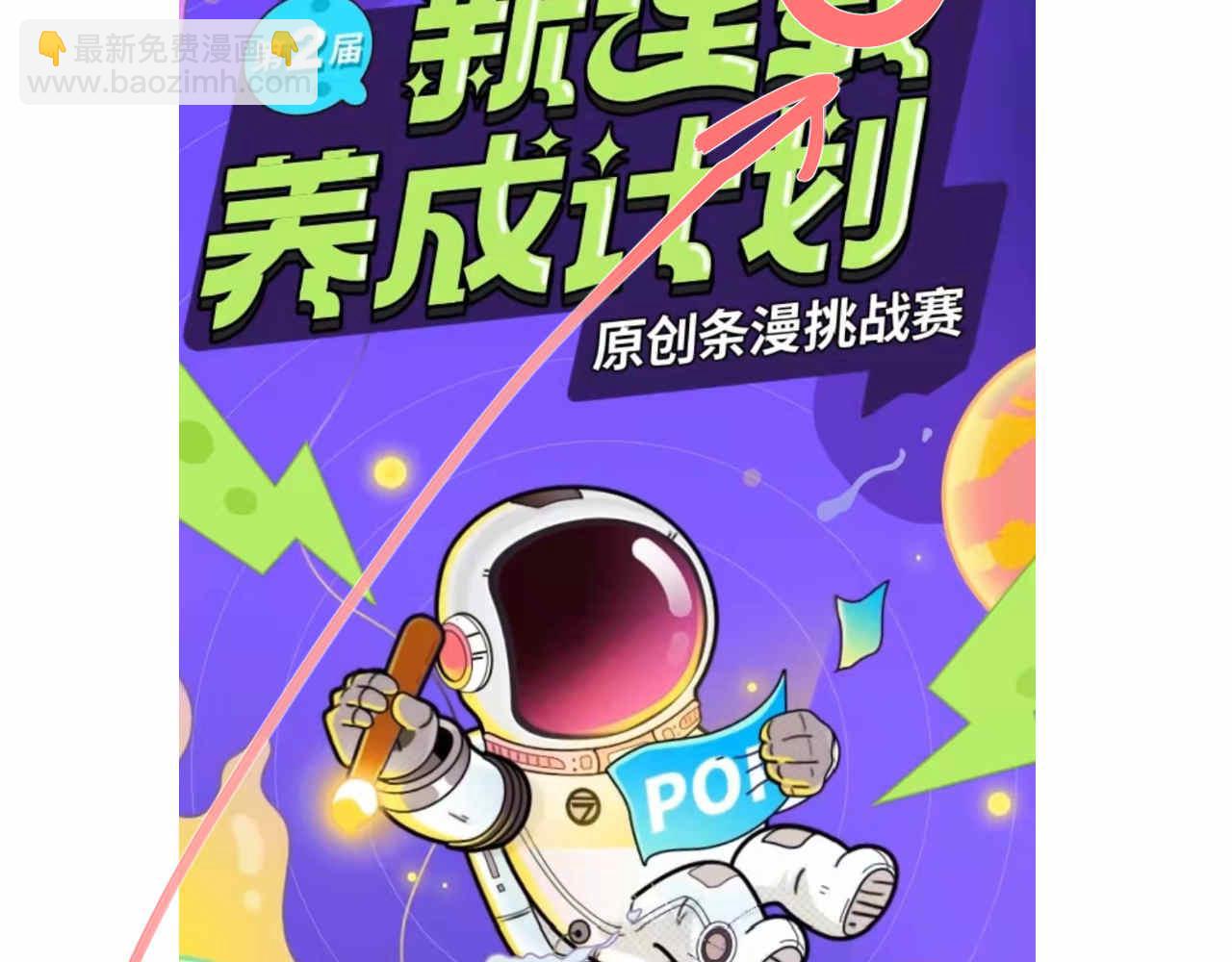 《第一次做妈妈》52.妈妈你读给我听！ 第22页