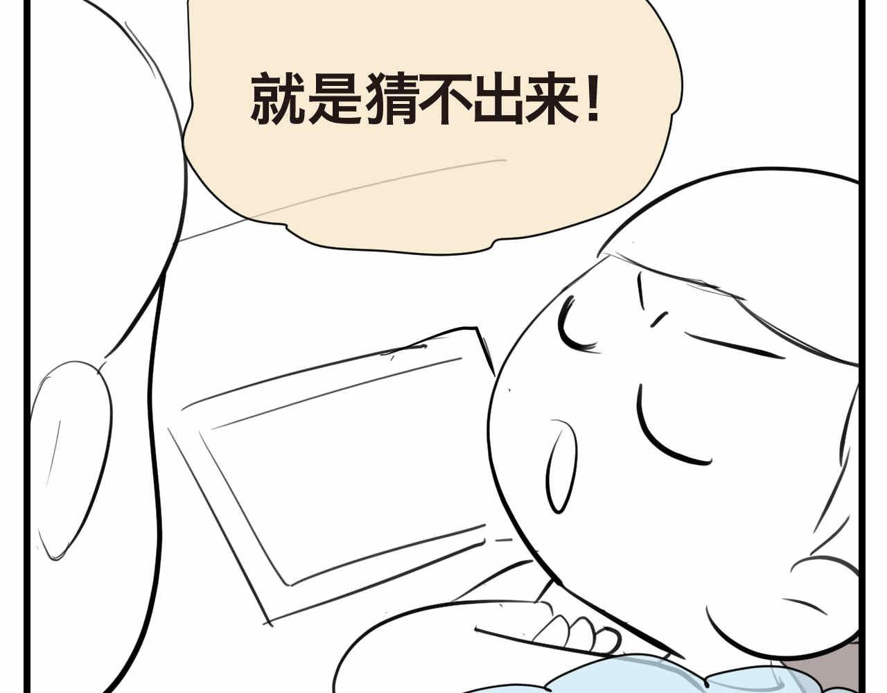 《第一次做妈妈》52.妈妈你读给我听！ 第7页