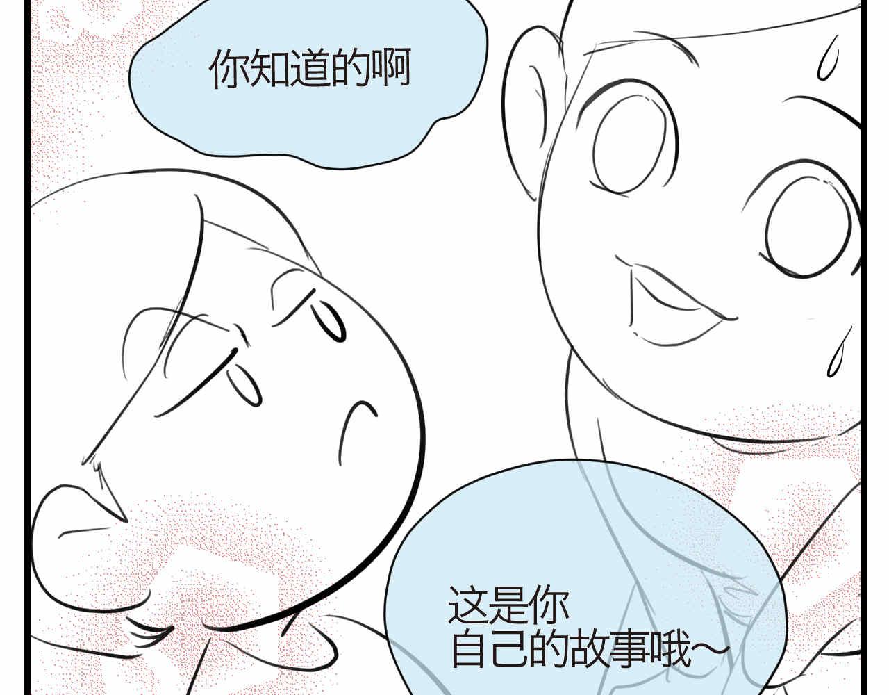 《第一次做妈妈》52.妈妈你读给我听！ 第9页
