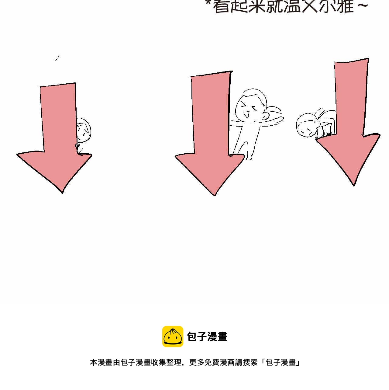 《第一次做妈妈》54.妈妈的梦 第15页