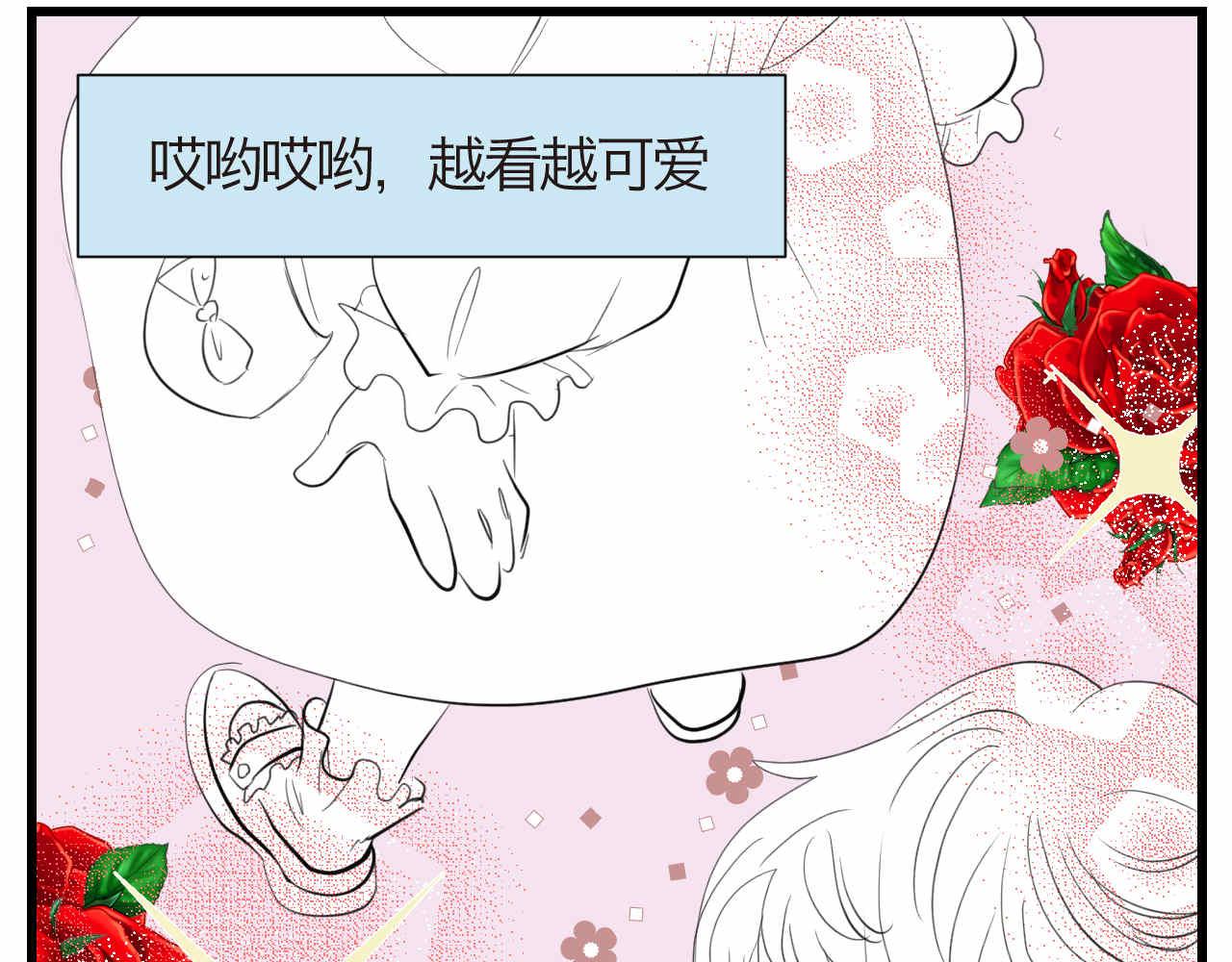 《第一次做妈妈》54.妈妈的梦 第4页
