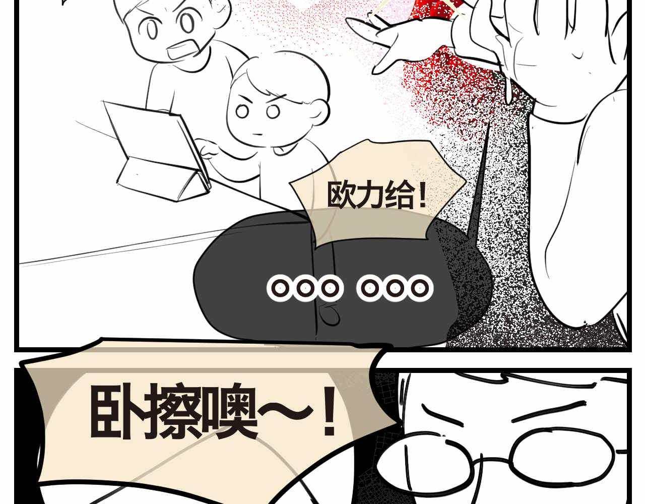 《第一次做妈妈》54.妈妈的梦 第7页