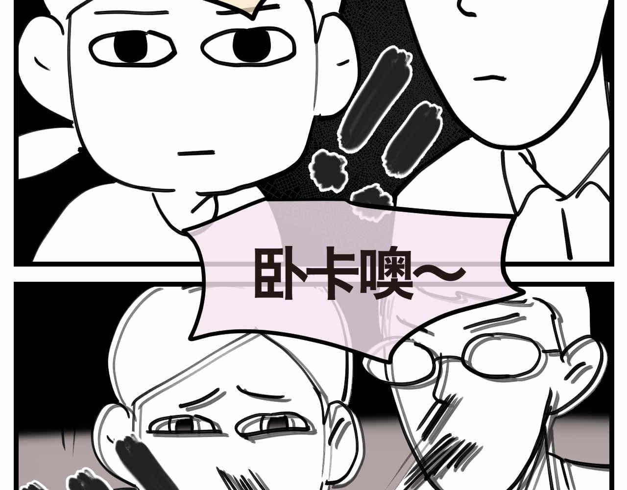 《第一次做妈妈》54.妈妈的梦 第8页
