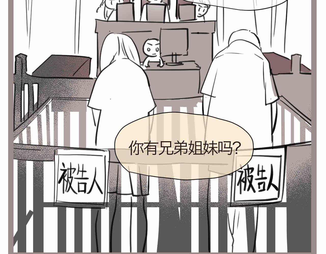 《第一次做妈妈》56.小姨最近不来我家玩了 第13页