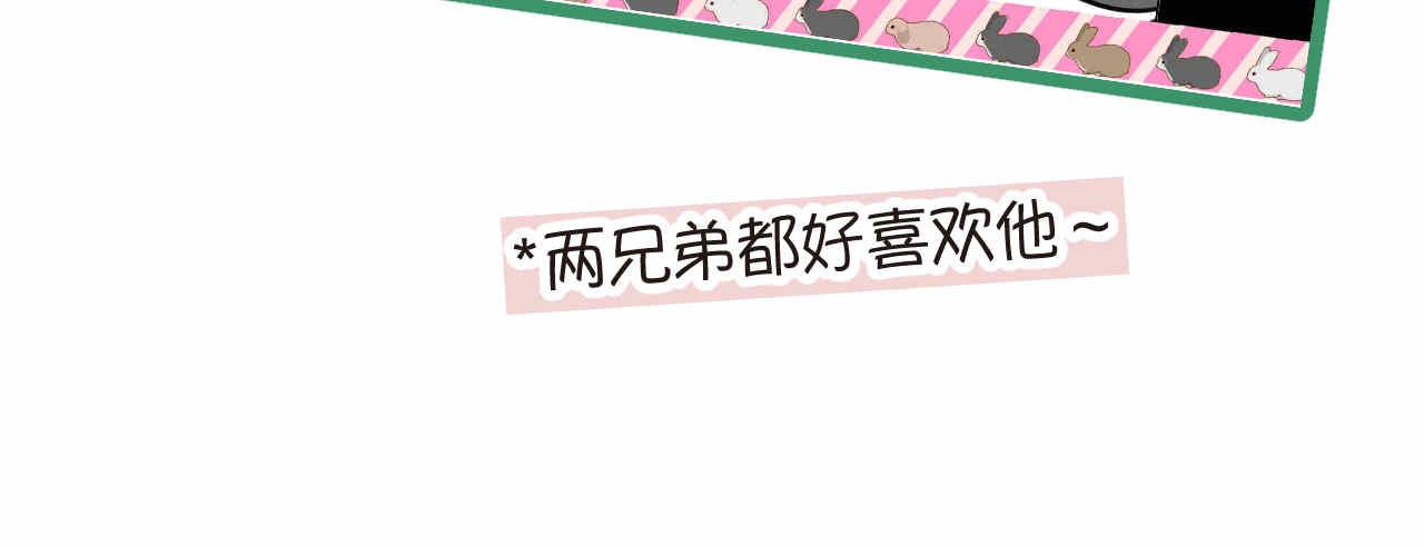 《第一次做妈妈》56.小姨最近不来我家玩了 第17页