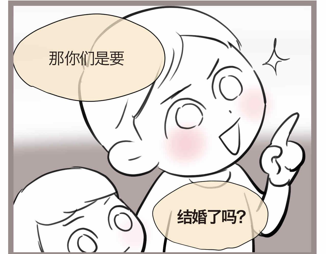《第一次做妈妈》56.小姨最近不来我家玩了 第7页