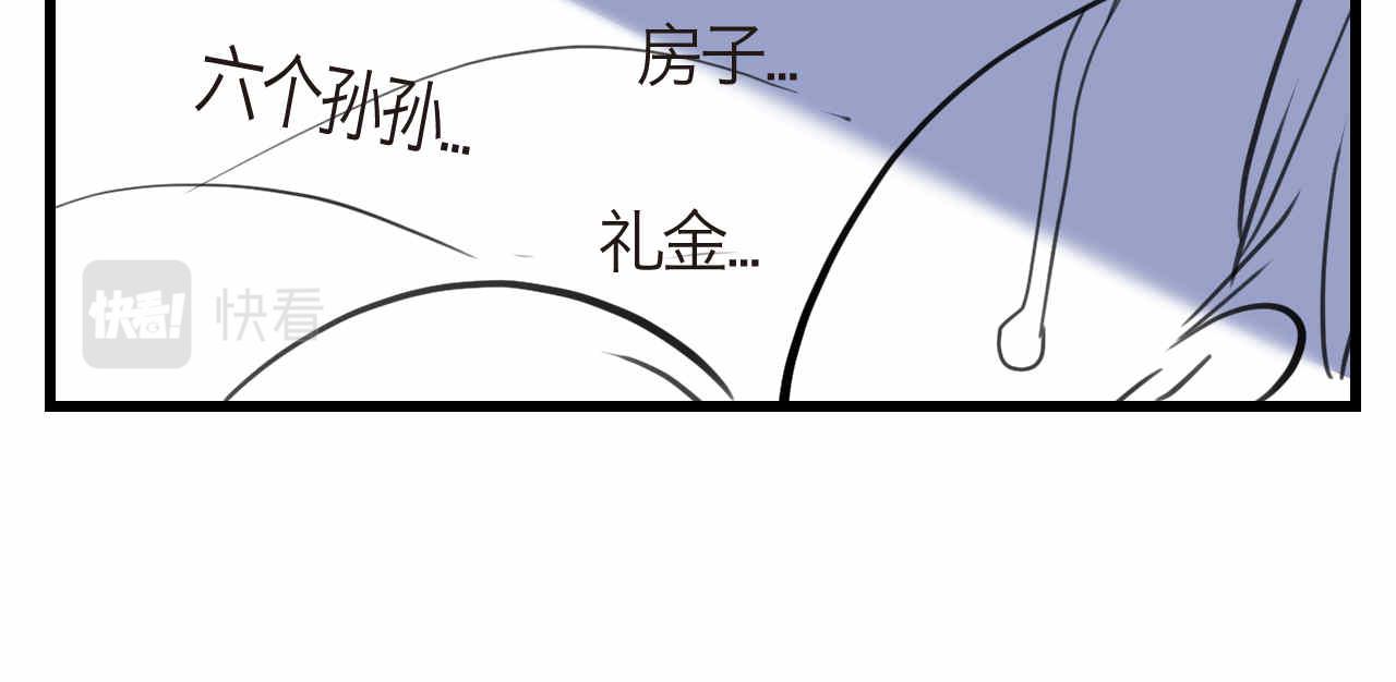 《第一次做妈妈》55.再来一个！ 第11页