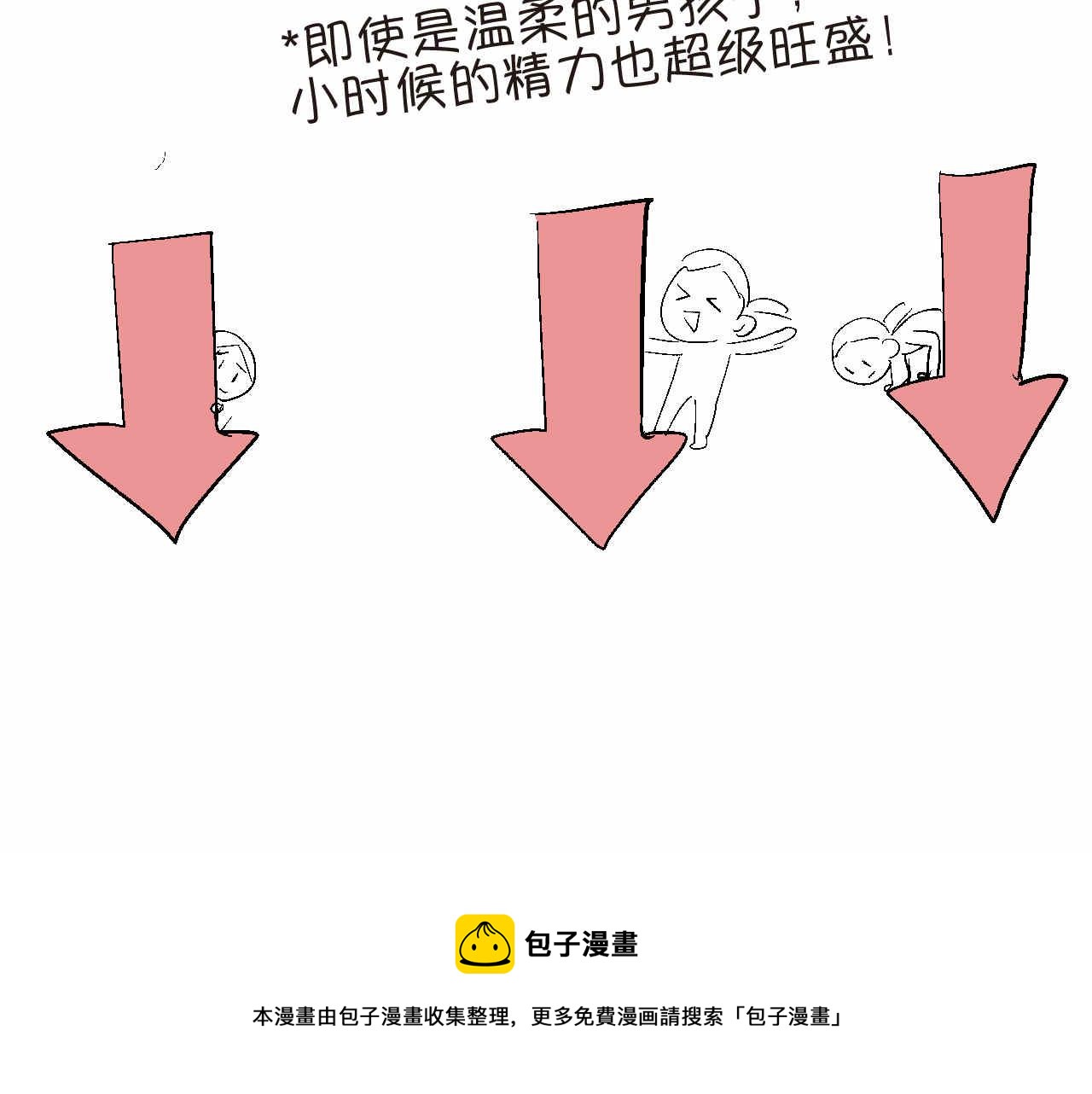 《第一次做妈妈》55.再来一个！ 第15页