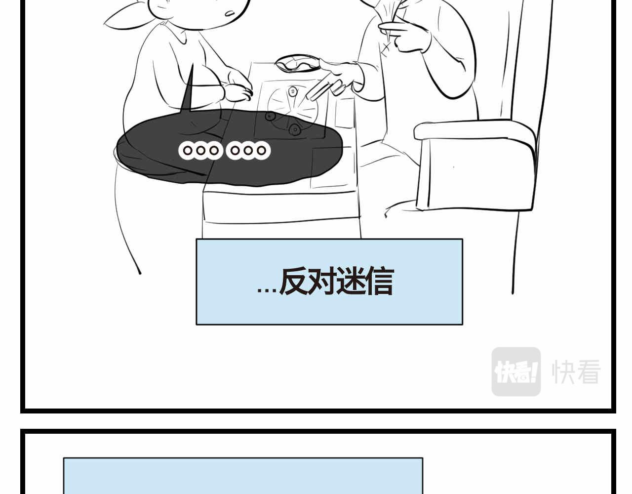 《第一次做妈妈》55.再来一个！ 第6页