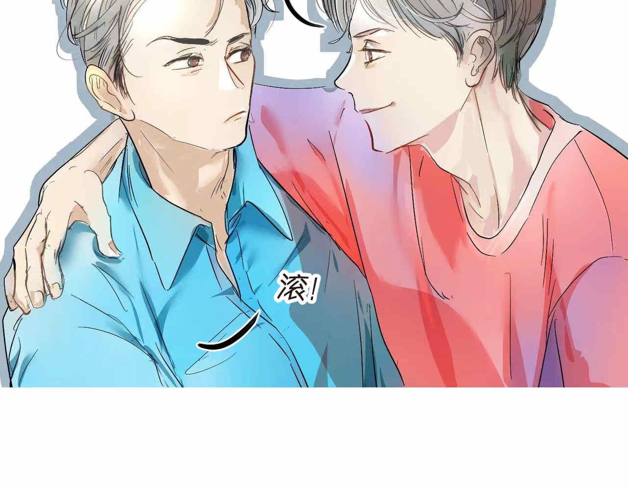 《第一次做妈妈》53.哥哥睡不着 第15页
