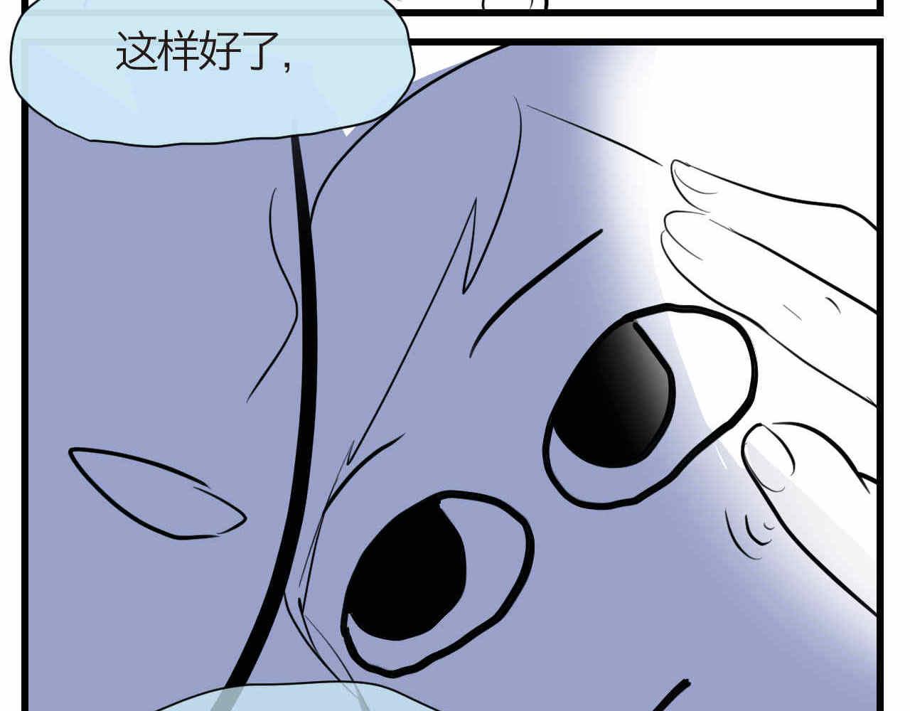 《第一次做妈妈》53.哥哥睡不着 第7页