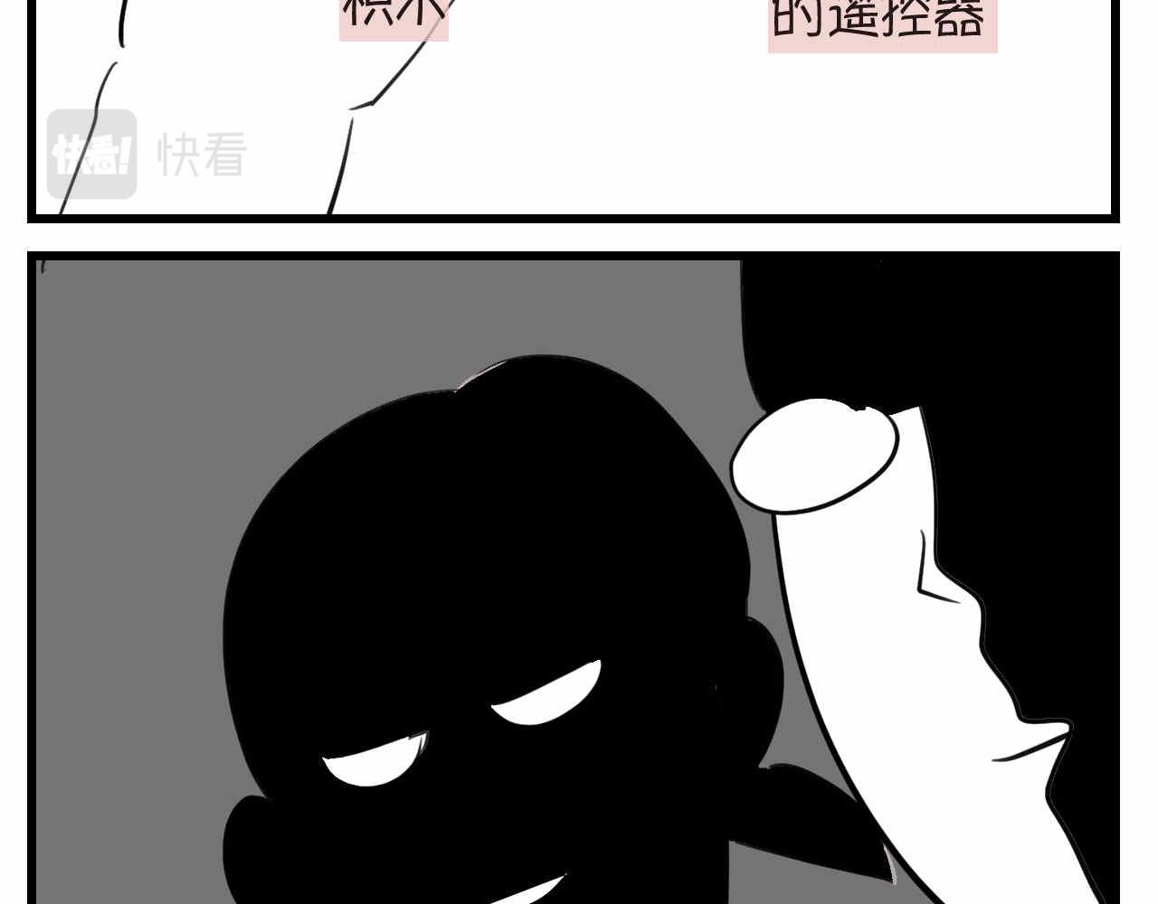 《第一次做妈妈》58.特种兵2 第10页