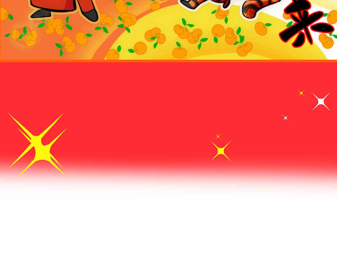 《第一次做妈妈》60.舞狮子篇 第15页