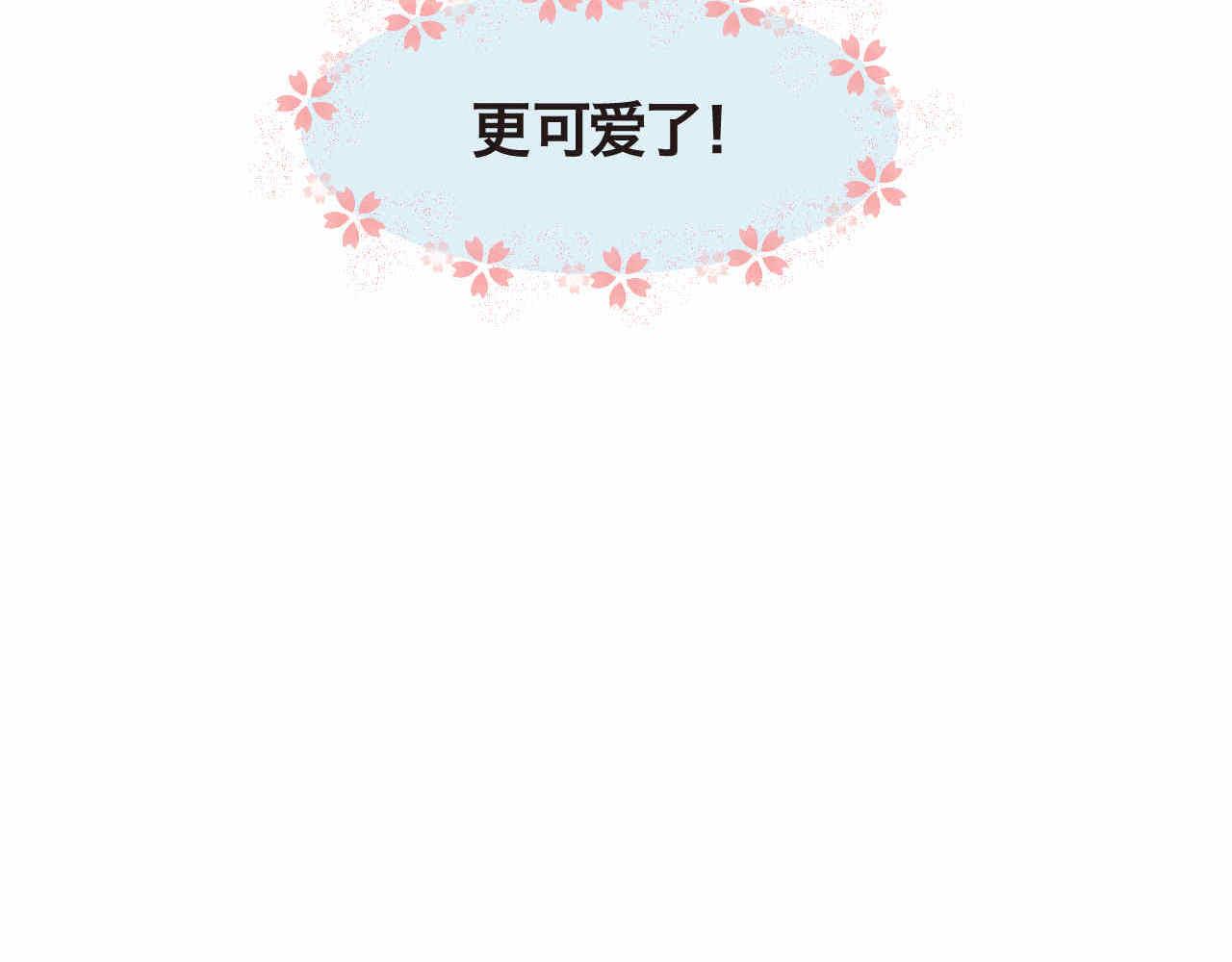 《第一次做妈妈》57.特种兵1 第18页