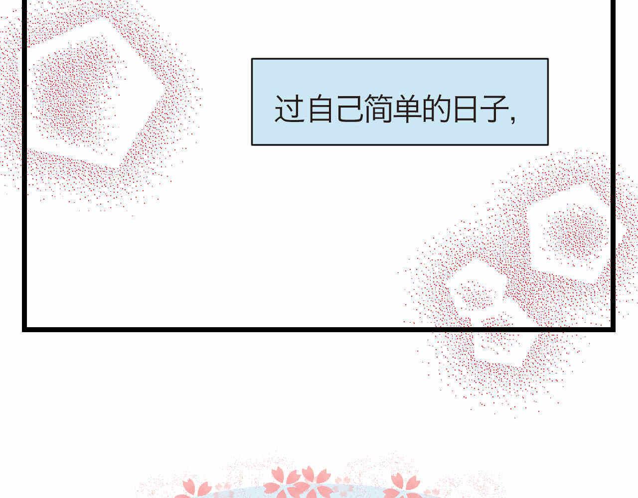 《第一次做妈妈》59.新年快乐挥春篇 第10页