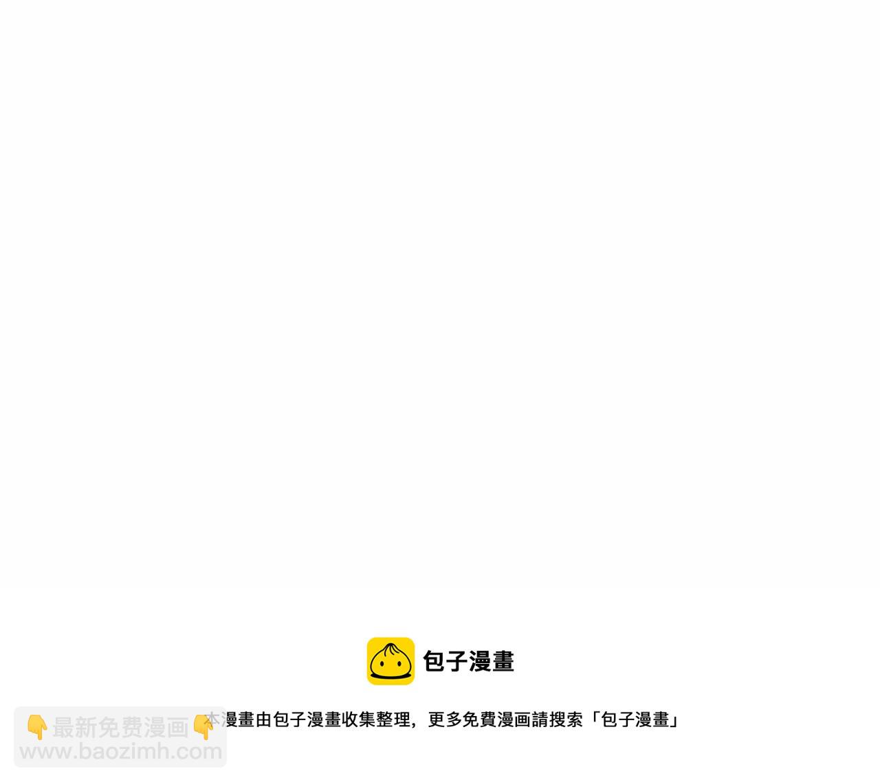 《第一次做妈妈》59.新年快乐挥春篇 第16页